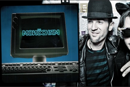 Elektron Spotlight on Moиocням